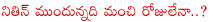 nithin,ishq movie,nithin ishq movie,nithin future movie,13 flops in 8years,hero nithin,heavy responsible on nithin,nithin father sudhakar reddy,telangana mega star,telangana star nithin